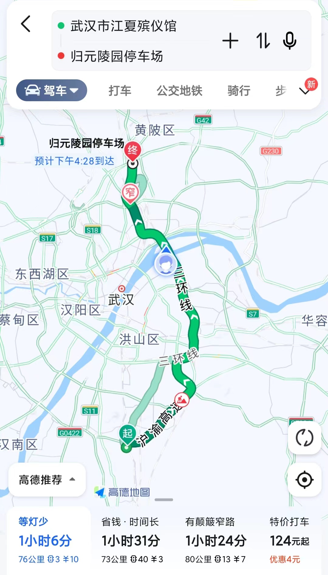 从江夏殡仪馆到归元陵园交通路线-归元陵园墓地价格一览