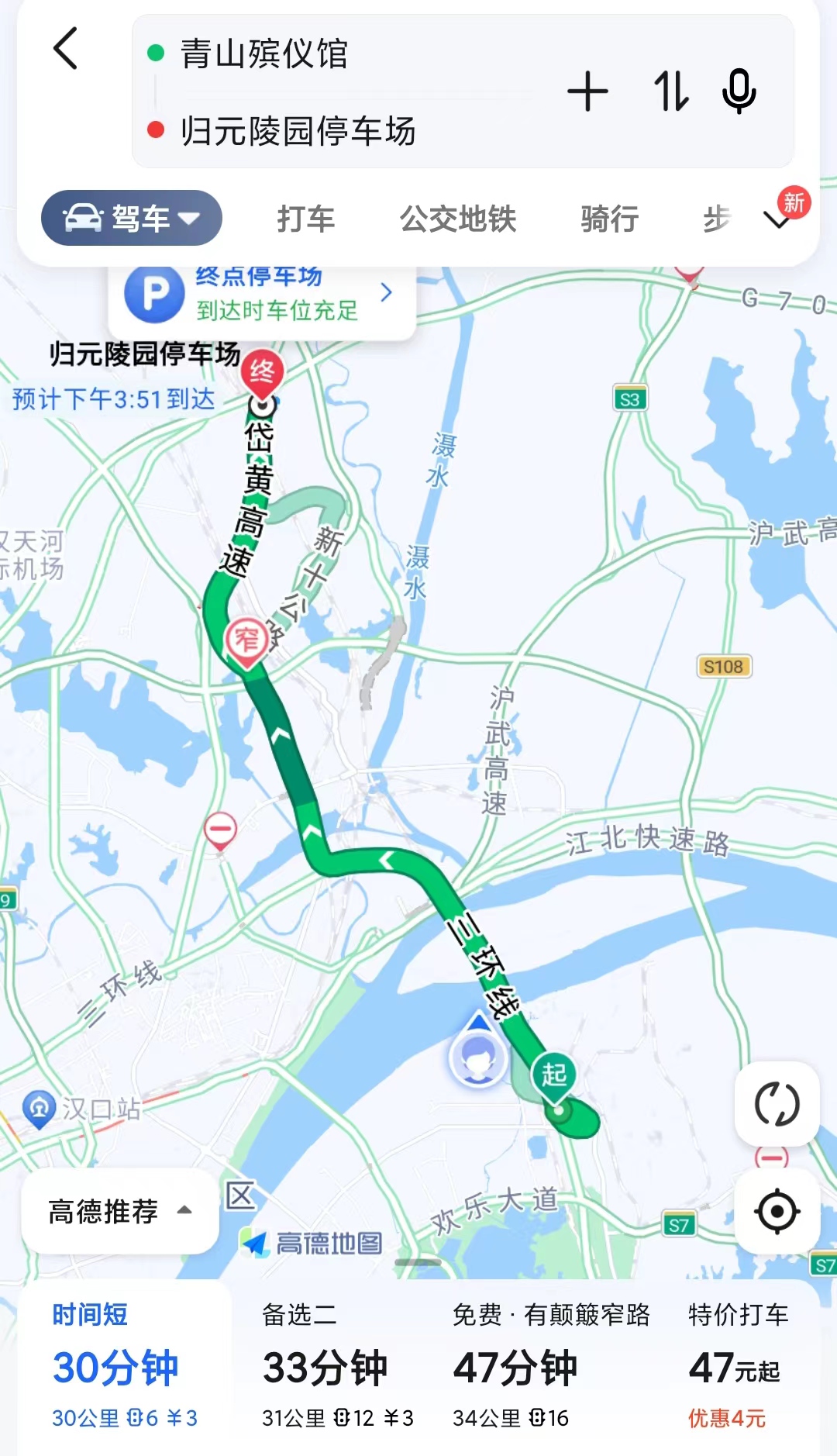 从青山殡仪馆到归元陵园交通路线-归元陵园墓地价格一览