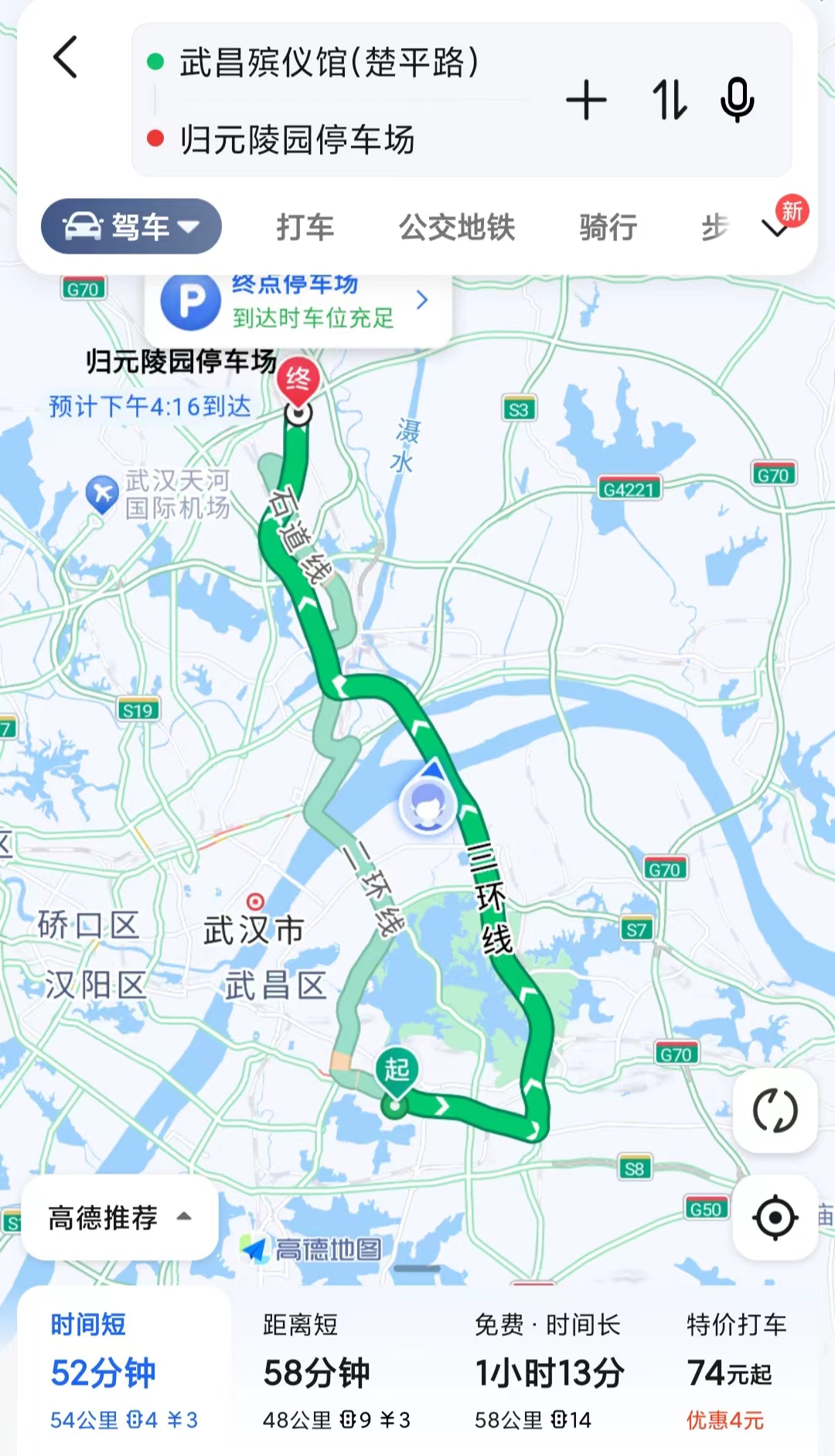 从武昌殡仪馆到归元陵园交通路线-归元陵园墓地价格一览